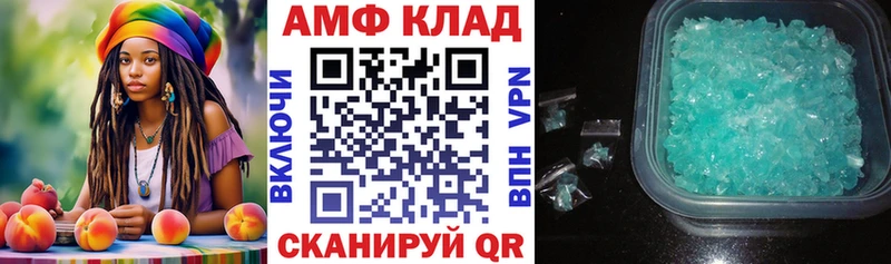 Amphetamine VHQ Лукоянов