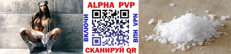 Alfa_PVP кристаллы Лукоянов