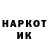 КЕТАМИН VHQ kortchegar