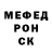 A PVP крисы CK alien master