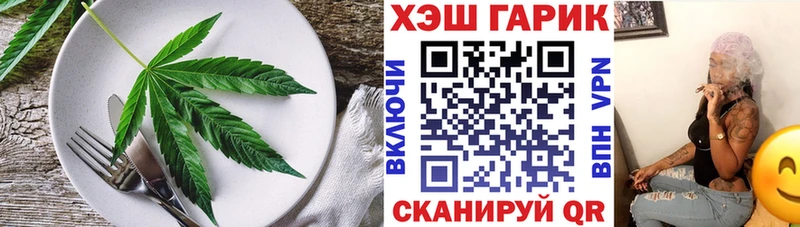 Печенье с ТГК конопля Лукоянов