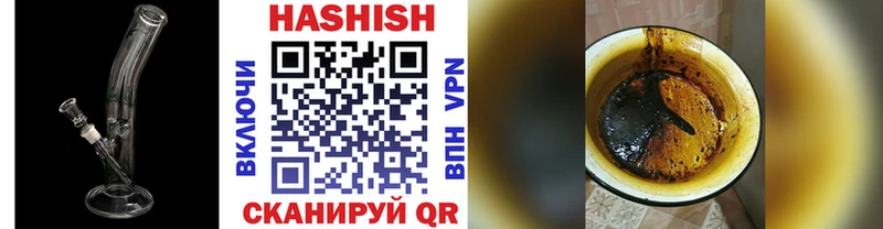 магазин продажи Лукоянов Гашиш гарик