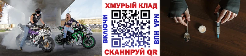 ГЕРОИН Heroin  Лукоянов 