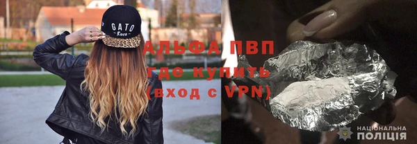 прущие крисы Орск