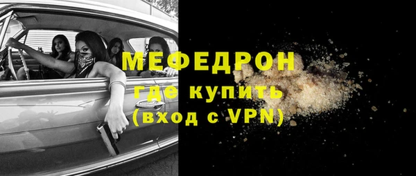 метамфетамин Костерёво