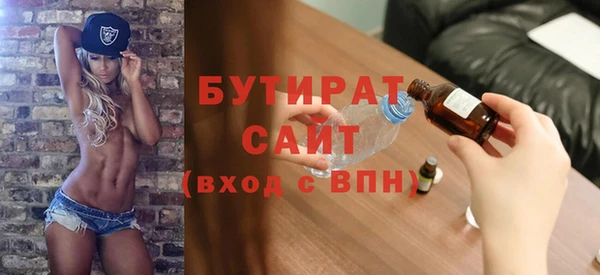 метамфетамин Костерёво