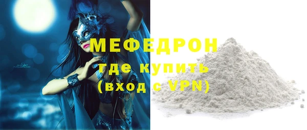 прущая мука Кодинск