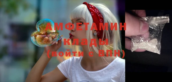 метамфетамин Костерёво
