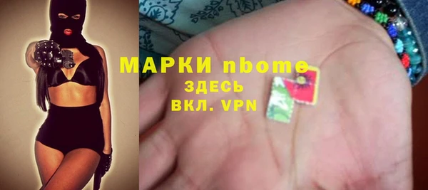 метамфетамин Костерёво