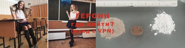 метамфетамин Костерёво