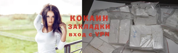 прущая мука Кодинск