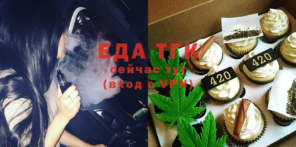 гашик Великий Новгород