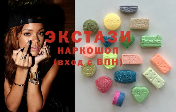 метамфетамин Костерёво