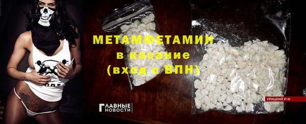 тгк Касимов