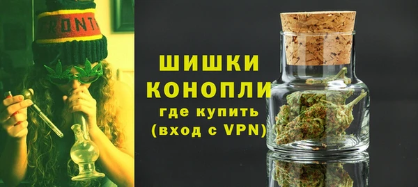 метамфетамин Костерёво
