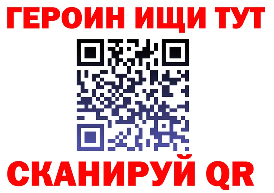 АМФ Розовый вход площадка KRAKEN Лукоянов