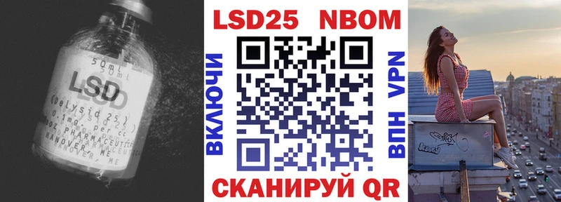 наркота Лукоянов LSD-25 экстази ecstasy