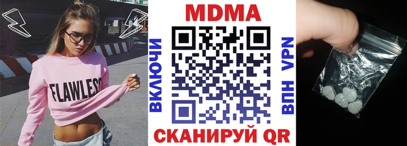 МДМА Molly  где можно купить   Лукоянов 