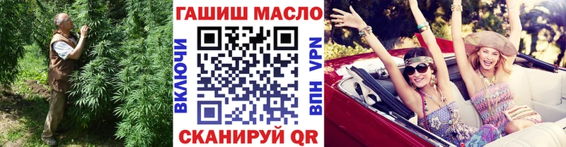 ТГК гашишное масло  где купить наркоту  Лукоянов 